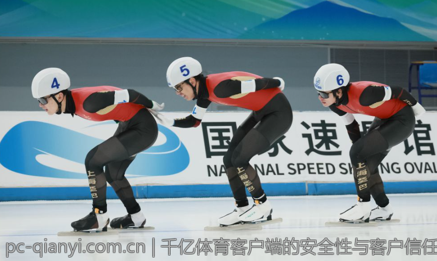 千亿体育客户端的安全性与客户信任建立