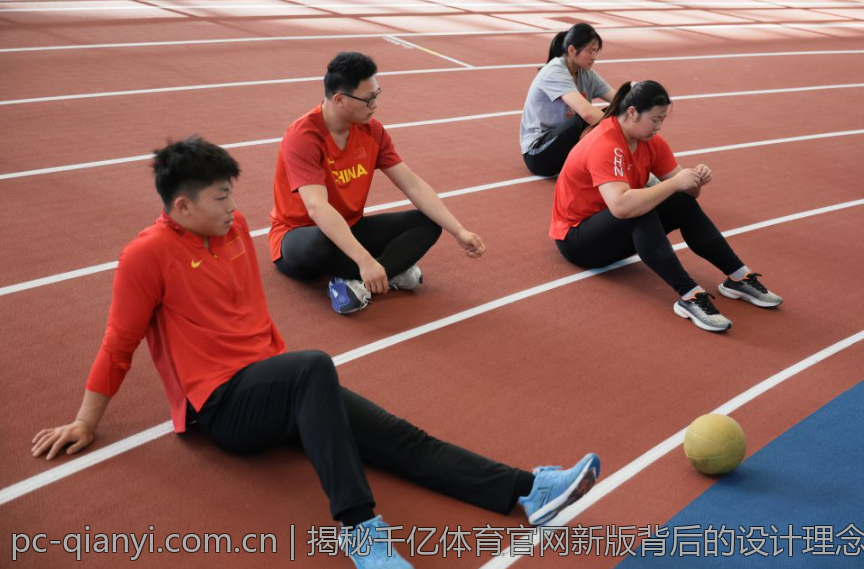 揭秘千亿体育官网新版背后的设计理念