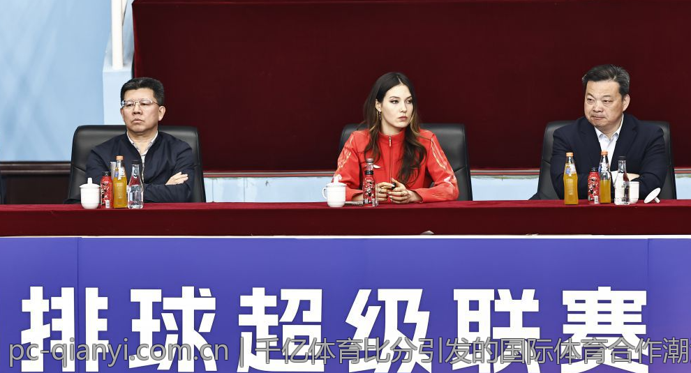 千亿体育比分引发的国际体育合作潮流