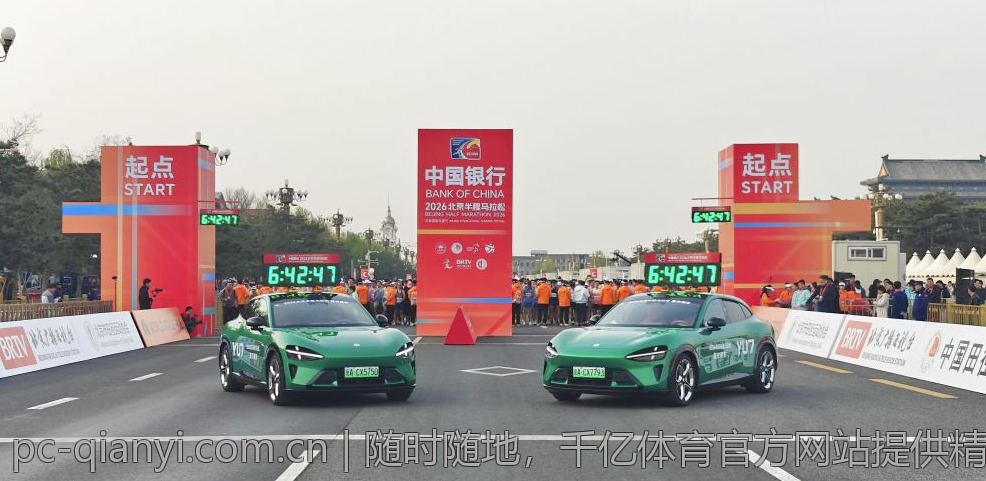 随时随地，千亿体育官方网站提供精准体育数据