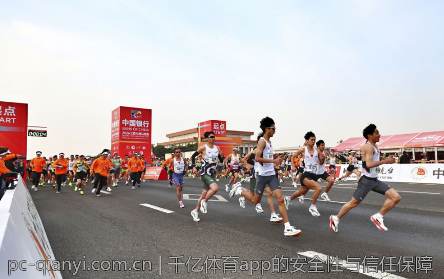 千亿体育app的安全性与信任保障
