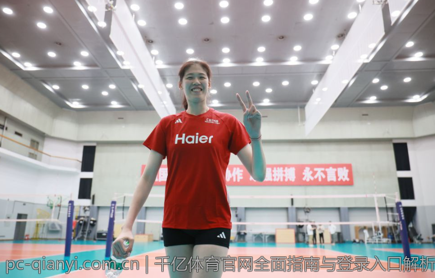 千亿体育官网全面指南与登录入口解析